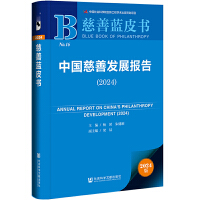 �Ї�(gu��)���ưl(f��)չ��(b��o)��(2024)