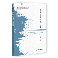  ���H���Ľ����о�