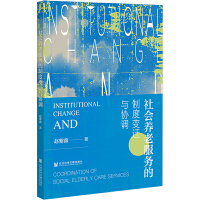 ����B(y��ng)�Ϸ��յ��ƶ�׃�w�c�f(xi��)�{(di��o)