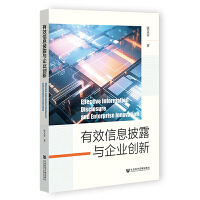  ��Ч��Ϣ��¶�c��I(y��)��(chu��ng)��