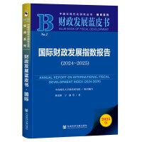  ؔ���l(f��)չ�{Ƥ�������Hؔ���l(f��)չָ��(sh��)���