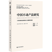  �Ї����Ӯa(ch��n)���о�