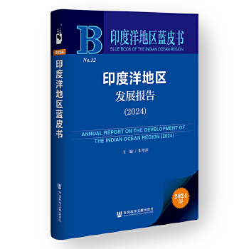  ӡ����؅^(q��)�{(l��n)Ƥ��:ӡ����؅^(q��)�l(f��)չ��(b��o)��