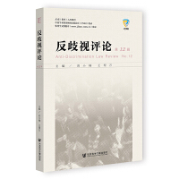 ����ҕ�u(p��ng)Փ