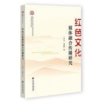 �tɫ�Ļ�ý�w�ںς����о�