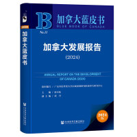 ���ô�l(f��)չ��棨2024��