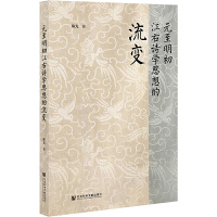 Ԫ����������Ԋ(sh��)�W(xu��)˼�����׃