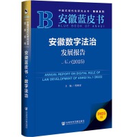 ���Ք�(sh��)�ַ��ΰl(f��)չ��(b��o)��No.1��2025��