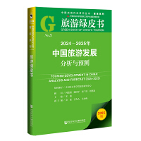 2024-2025���Ї����ΰl(f��)չ�����c�A(y��)�y