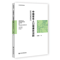 �Ї������˿ڽ�����r��Ӱ������о�