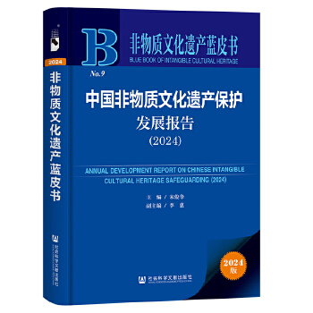  �����|(zh��)�Ļ��z�a(ch��n)�{(l��n)Ƥ��(sh��):�Ї�(gu��)�����|(zh��)�Ļ��z�a(ch��n)���o(h��)�l(f��)չ��(b��o)��