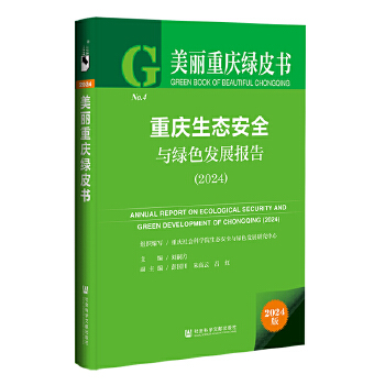  �����ؑc�GƤ��:�ؑc���B(t��i)��ȫ�c�Gɫ�l(f��)չ���