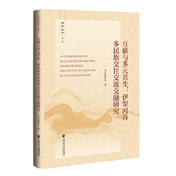  ��Ƕ�c��Ԫ����������ӹȶ����彻�����������о�