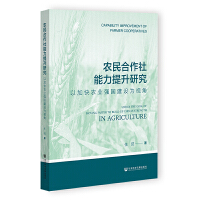  �r(n��ng)����������������о�:�Լӿ��r(n��ng)�I(y��)��(qi��ng)��(gu��)���O(sh��)��ҕ��