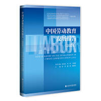 �Ї��ڄӽ����l(f��)չ��棨2024��