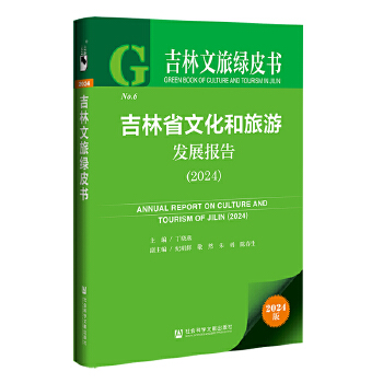  �������þGƤ��:����ʡ�Ļ������ΰl(f��)չ��(b��o)��