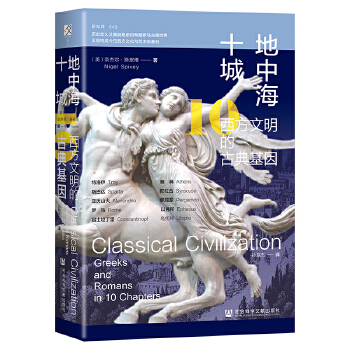  ���к�ʮ�ǣ����������Ĺŵ����