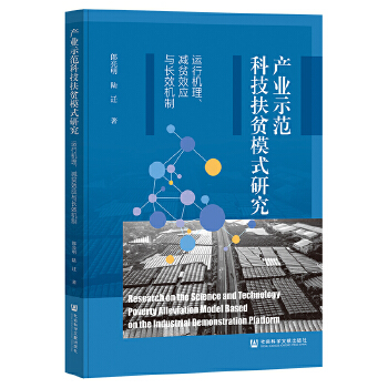  �a(ch��n)�I(y��)ʾ���Ƽ���ؚģʽ�о����\(y��n)�ЙC(j��)�����pؚЧ��(y��ng)�c�L(zh��ng)Ч�C(j��)��