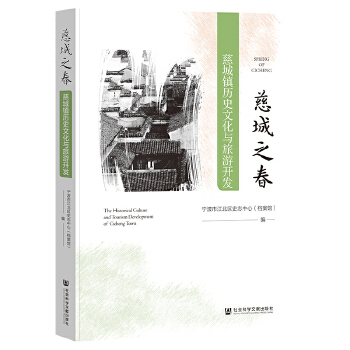  �ȳ�֮�����ȳ��(zh��n)�vʷ�Ļ��c�����_�l(f��)