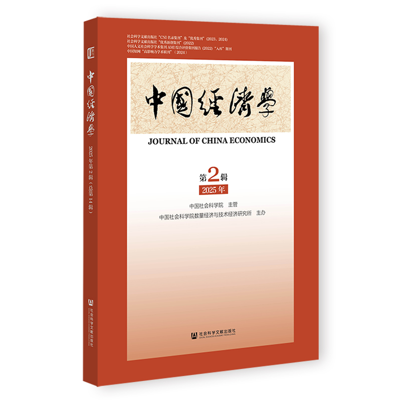 �Ї���(j��ng)��(j��)�W(xu��)(2025���2݋����14݋��