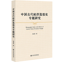  �Ї��Ŵ���(j��ng)��(j��)˼��ʷ���}�о�