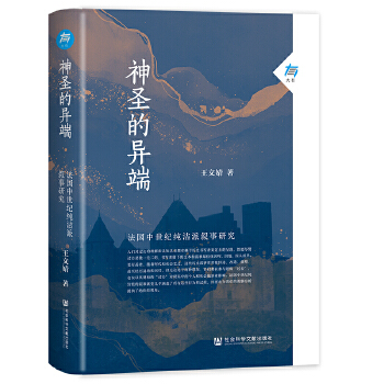  ��ʥ�Į���:���������o�����ɔ����о�