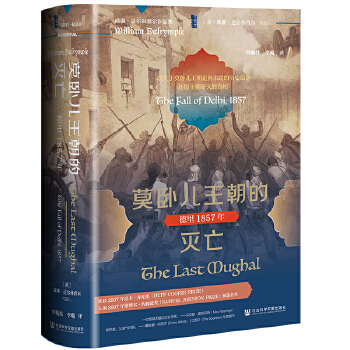  �׹��ą�����Ī�P�������Ĝ���������1857��