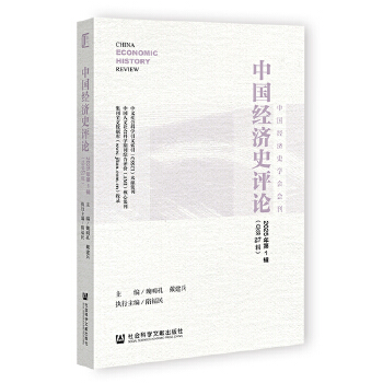  �Ї���(j��ng)��ʷ�uՓ