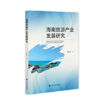  �������ήa(ch��n)�I(y��)�l(f��)չ�о�