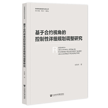  ���ںϼsҕ�ǵĿ�����Ԕ��Ҏ(gu��)���{(di��o)���о�