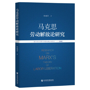  �R��˼�ڄӽ��Փ�о�