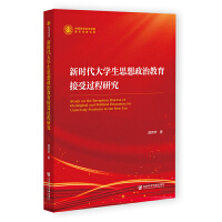 �r����W(xu��)��˼�����ν��������^���о�