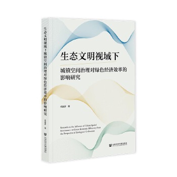  ���B(t��i)����ҕ���³��(zh��n)���g���팦�Gɫ��(j��ng)��(j��)Ч�ʵ�Ӱ��о�