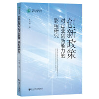  ��(chu��ng)�����ߌ�(du��)��I(y��)��(chu��ng)��������Ӱ��о�