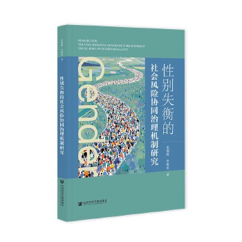  �Ԅeʧ�������L(f��ng)�U�f(xi��)ͬ����C���о�