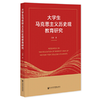  ��W(xu��)���R��˼���x�vʷ�^�����о�