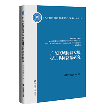  �V�|�^(q��)��f(xi��)�{(di��o)�l(f��)չ���M(j��n)��ͬ��ԣ�о�