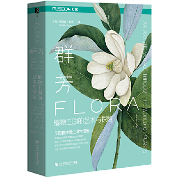  Ⱥ��:ֲ������(gu��)��ˇ�g(sh��)�c̽�U(xi��n)