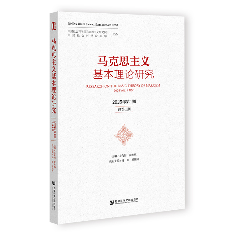 �R��˼���x������Փ�о�(2025���1��.����1��)