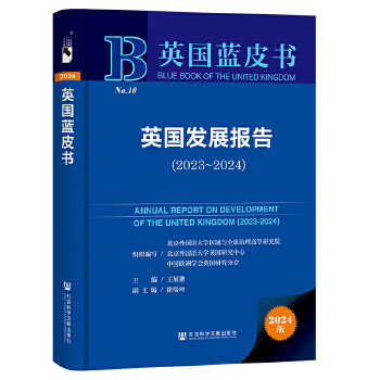  Ӣ���{(l��n)Ƥ��:Ӣ���l(f��)չ��(b��o)��