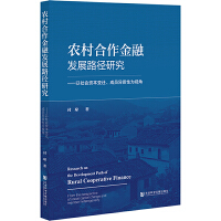 �r(n��ng)��������ڰl(f��)չ·���о�