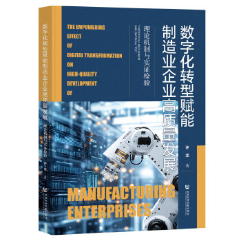  ��(sh��)�ֻ��D(zhu��n)���x������I(y��)��I(y��)���|(zh��)���l(f��)չ����Փ�C(j��)���c��(sh��)�C�z�(y��n)