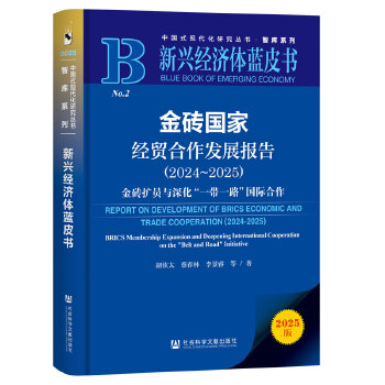  ���d��(j��ng)��(j��)�w�{(l��n)Ƥ������u���ҽ�(j��ng)�Q(m��o)�����l(f��)չ��(b��o)��