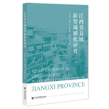  ����ʡ�h�����ͳ��(zh��n)���о�