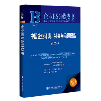  ��I(y��)ESG�{Ƥ��:�Ї���I(y��)�h(hu��n)��������c������