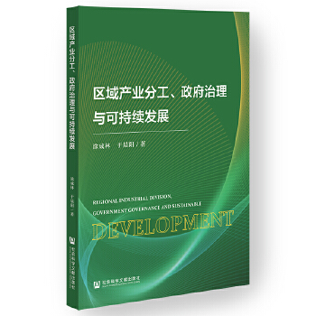  �^(q��)��a(ch��n)�I(y��)�ֹ������������c�ɳ��m(x��)�l(f��)չ