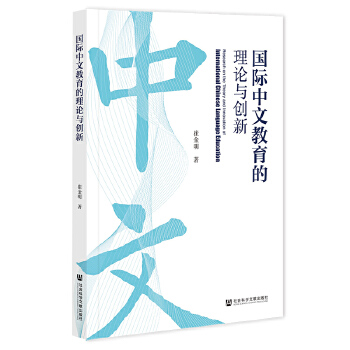  ���H���Ľ�������Փ�c��(chu��ng)��