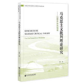  �R��˼���x������Փ�о�:�����w�Ԟ�ҕ��