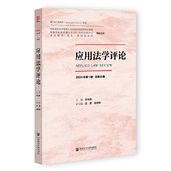  ��(y��ng)�÷��W(xu��)�u(p��ng)Փ