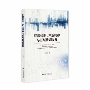  �h(hu��n)��Ҏ(gu��)�����a(ch��n)�I(y��)�D(zhu��n)���c�^(q��)��f(xi��)�{(di��o)�l(f��)չ